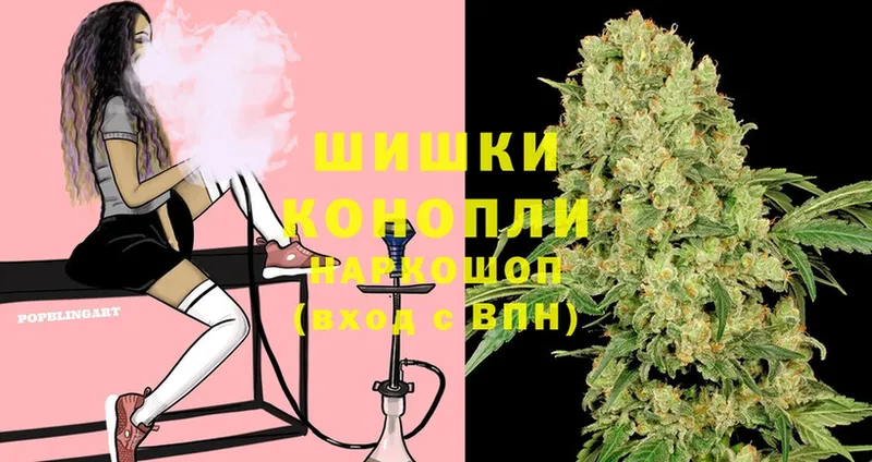 Шишки марихуана THC 21%  Дивногорск 